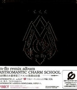 ■ m-flo ( エムフロウ ) [ ASTROMANTIC CHARM SCHOOL ] 新品 未開封 初回限定盤 CD 即決 送料サービス ♪