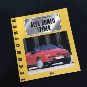 アルファロメオ　洋書　ドイツ語　スパイダー　Alfa Romeo Spider 外車　クラッシックカー　Car クルマ