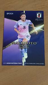 猶本光 2023 サッカー日本代表 スペシャルエディション レギュラー #31 なでしこ 浦和レッズレディース