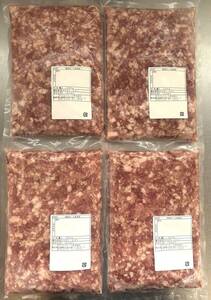 肉屋発！冷凍 国産豚ひき肉 ５００ｇ×４個セット　豚ロースとバラの赤身使用　業務用　同日落札で同梱可能　１円