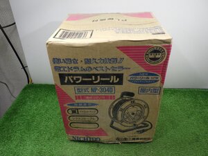 箱傷みあり★日動 パワーリール 30m 22A NP-304D 電動工具 電工ドラム コードリール 未開封 長期保管 未使用品 YC