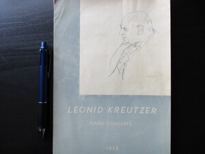 1952レオニード・クロイッアー4日連続ピアノコンサートプログラム　日比谷公会堂　読売新聞社　表紙：宮本三郎8ｐ　O570