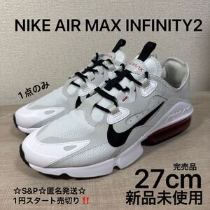 1円スタート売切り 新品未使用 27cm NIKE AIR MAX INFINITY 2 ナイキ エアマックス インフィニティ 2 スニーカー 完売品