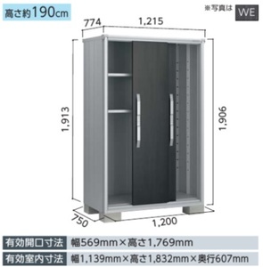 地域限定送料無料　限定地域以外は発送できません。　ヨド物置　ヨドコウ　ヨド　　エスモ　ESF-1207A