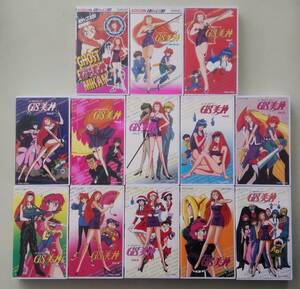 VHS ビデオ セル版 ゴーストスイーパー GS美神 1-11巻 全11巻 セット ＋ ボディコンGS美神登場 ＋ パワーアップ！最強の敵出現 鶴ひろみ