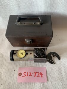 【中古】NIKKEN ハイトプリセッター　HP150