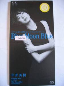 中古シングルCD 今井美樹 「Blue Moon Blue」 レンタル