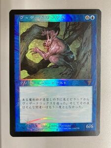 MTG 7ED 第7版 ヴィザードリックス 日本語 Foil