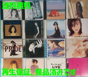 B 送料無料！【今井美樹】　CD　まとめて 16枚セット　