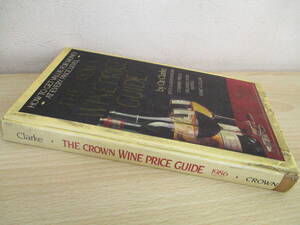 A213　　Clarke　THE　CROWN　WINE　PRICE　GUIDE　1986　CROWN　S4630