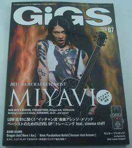 送料無料★GiGS ギグス 2013/7 MIYAVI MAN WITH A MISSION STRAIGHTENER Dragon Ash NICO Touches the Walls SPYAIR 9mm Parabellum Bullet