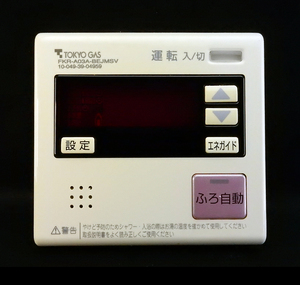 FKR-A03A-BEJMSV 10-049-39-04959 給湯器 リモコン■返品可能■送料無料■動作確認済■ためし購入可■すぐ使える■230513 1556+