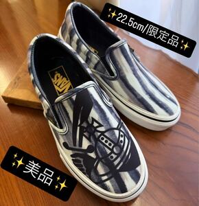 Vivienne Westwood VANS アナーキーストライプ スリッポン