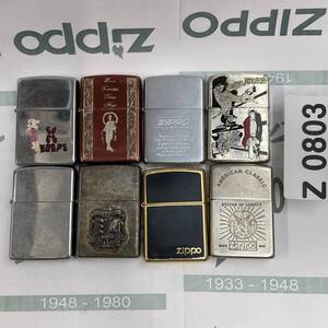 1円スタート zippo ルパン三世 ブラス 他 おまとめセット 8個 オイルライター ジッポー Z0803