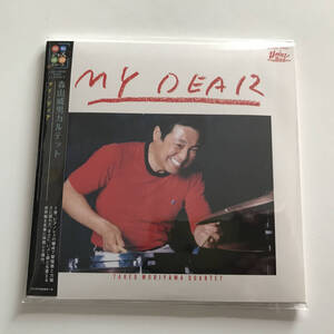 中古CD 森山威男カルテット Takeo Moriyama マイ・ディア My Dear 井上淑彦 藤原幹典 望月英明 Union Jazz 1982年録音 THCD-326 紙ジャケ