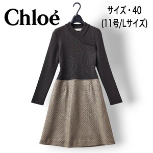 秋冬【美品】クロエ/ウール100％ ドッキング ニット ワンピース/40/焦茶【クリーニング済み】miss chloe/セーター/11号