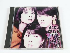 CD Love, Peace & Trance / Hasu Kriya / ESCB 1544 / Synth-pop