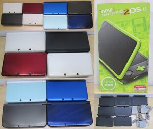 【24-71-1110】【1円スタート】ジャンク ニンテンドー 3DS 3DSLL new2DSLL new3DS 計9台 充電台 アダプター まとめ 大量 セット NINTENDO