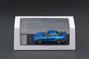 Tarmac Works × ignition model ターマックワークス × イグニッションモデル 1/64 Rocket Bunny ロケットバーニー RX-7 FD3S