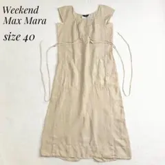 Weekend Max Mara マックスマーラ　リネンロングワンピース 40