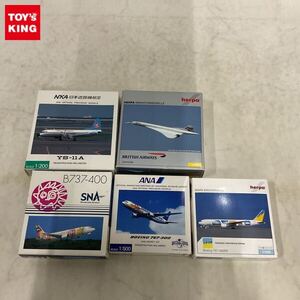 1円〜 herpa 1/500 エア・ドゥ 北海道国際航空 ボーイング767-300ER 1/400 コンコルド ブリティッシュ・エアウェイズ 他