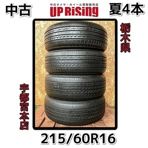 国産最高峰タイヤ!!2021年製造!!BRIDGESTONE ブリヂストン REGNO GR-XⅡレグノ 215/60R16 95V エスティマ♪A6278-0510S44