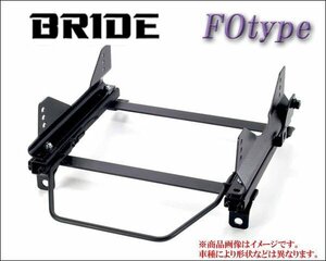 [BRIDE_FOタイプ]GG3S_GGES GG系アテンザスポーツ(2WD)用ブリッド純正シートレール＜車検対応＞【サイドエアバックキャンセラー付】