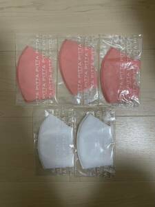 ☆【まとめ売り】PITTA MASKピッタ マスク☆