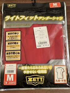 ZETT (ゼット) 野球 ライトフィット アンダーシャツ BO1410A レッド M 丸首半袖　野球