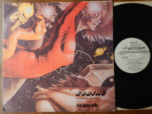 【LP】ZODIAC(C60-18365-6露MELODIA1983年MUSIC IN THE UNIVERSE)