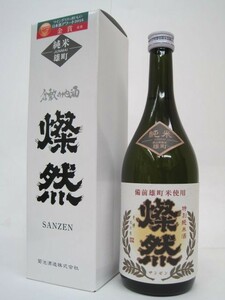 菊池酒造 燦然(さんぜん) 特別純米酒 雄町 720ml