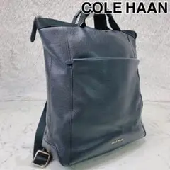 【COLE HAAN】 リュック 3way コンバーチブルバッグ レザー