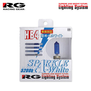 RG スーパーハロゲンバルブ スパークルホワイト フォグライト HB4 5200K 蒼白色 ランサーエボリューション9 CT9A H17.3～ 純正HB3/D2S/HB4