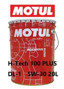 【正規品】 MOTUL H-Tech 100 PLUS DL-1 5W-30 20L×1缶 ペール 100%化学合成オイル クリーンディーゼル②