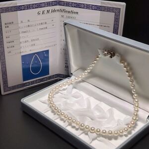 【鑑別書】アコヤ真珠 7.0-7.5mm 46cm ホワイト ネックレス 本真珠 アクセサリー SILVER pearl あこや パール