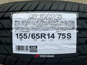 【2024年製】 4本送料込み 16,800円～ S306 155/65R14 75S ヨコハマタイヤ YOKOHAMA 夏タイヤ 新品 正規品 在庫有　　