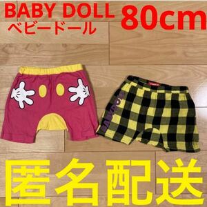 ベビードール ミッキーマウス80cm パンツ 半ズボン BABY DOLL 男の子　ディズニーDisney ハーフパンツ　0歳 1歳 キッズ　子ども服ボトムス