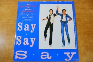 EPd-7516 Paul McCartney And Michael Jackson / Say Say Say