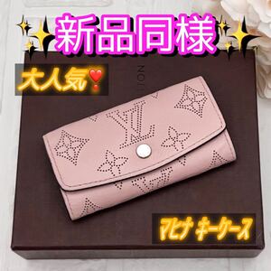 ルイヴィトン ミュルティクレ マヒナ キーケース モノグラム ピンク LOUIS VUITTON レザー