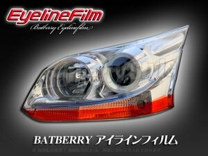 BATBERRY アイラインフィルム■ステラカスタム LA100F 前期 T-2