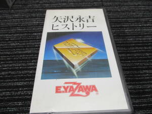 1984 ビデオテープ VHS 矢沢永吉 ヒストリー 解説付 TOVH-1255 (E.YAZAWA/TOSHIBA EMI/