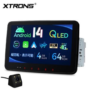 TX122L★1年保証 カメラ付！XTRONS 10インチ 2din 回転可能なカーナビ Andriod14 8コア カーオーディオ Bluetooth Carplay ミラーリング