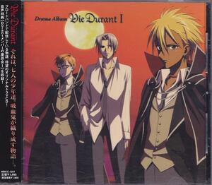 DRAMA ALBUM / VIE DURANT Ⅰ/ ヴィ・デュランⅠ /中古CD!!51878//