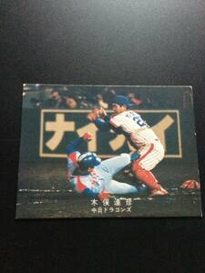 カルビー プロ野球カード 78年 木俣達彦 金太郎こと