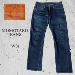 MOMOTARO JEANS インディゴ デニム ストレート W31