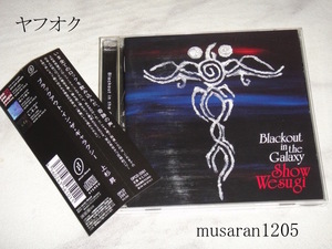 上杉昇/Blackout in the Galaxy/CD/WANDS/