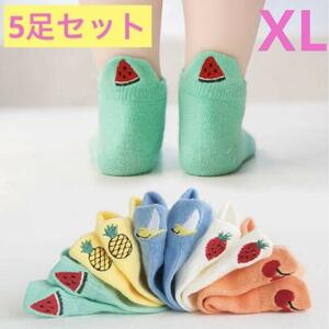 【５足セット】新品　果物　刺繍　靴下　ソックス　キッズ　夏用　綿混　フルーツ　XLサイズ