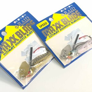 K 【新品 未使用 2セット】V42 レイドジャパン マックスブレード SPEED 11ｇ 8ｇ スモーキーパール リアルゴールド ラバージグ RAIDJAPAN