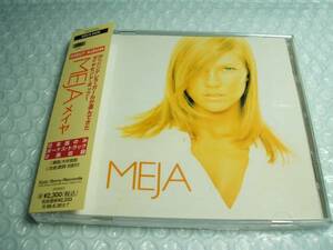 【中古CD】　 メイヤ / meja
