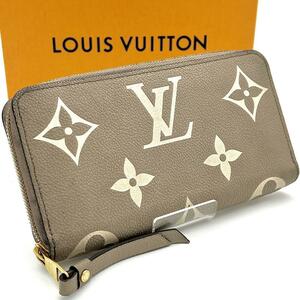 LOUIS　VUITTON ヴィトン バイカラー ジッピーウォレット トゥルトレールクレーム レディース 長財布 ICチップ導入 本革 ユニセックス